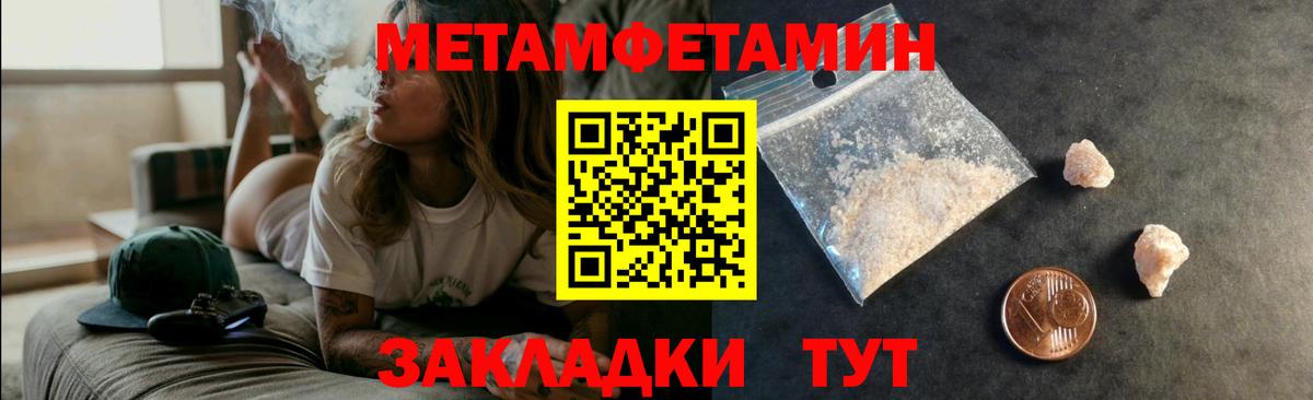 АМФ  АМФ Premium  Вход с VPN  Зеленокумск 