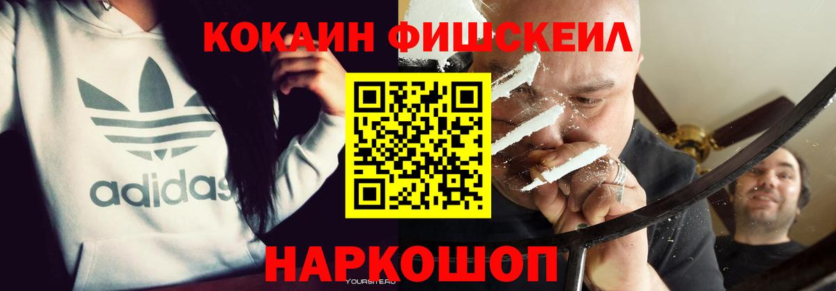 Cocaine 98% Зеленокумск