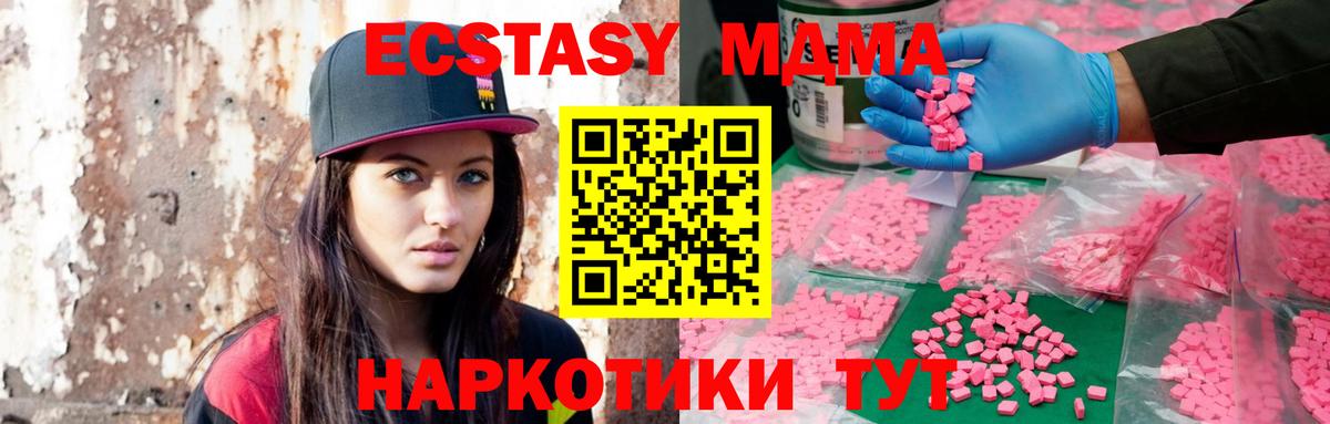 Экстази Punisher Зеленокумск