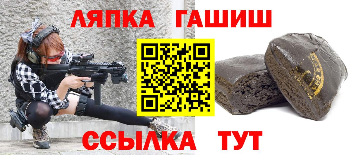 ГАШИШ гарик Зеленокумск