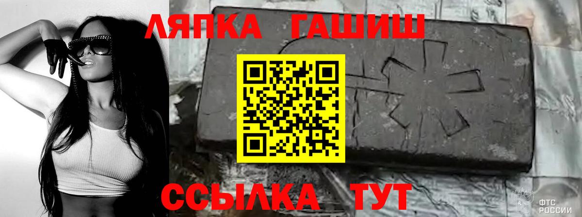 ГАШИШ Изолятор  Вход с VPN  Зеленокумск 
