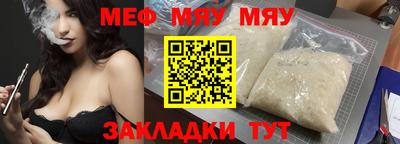 2c-b Кулебаки