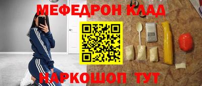 мескалин Кунгур