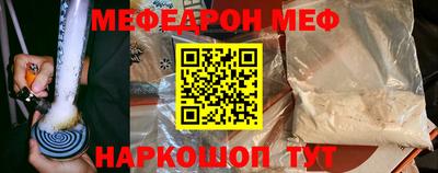 скорость Кумертау