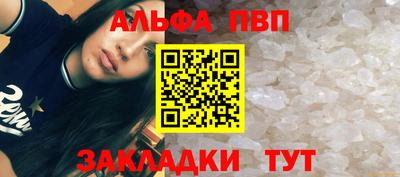 скорость Кумертау