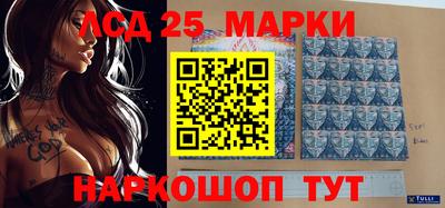 мескалин Кунгур