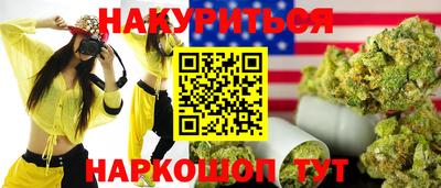 мескалин Кунгур
