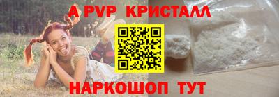 мескалин Кунгур