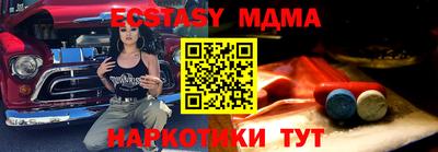 скорость Кумертау