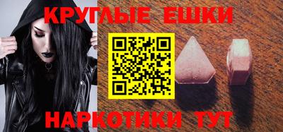 мескалин Кунгур