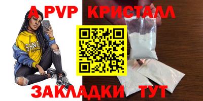 мескалин Кунгур