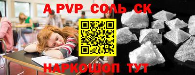 мескалин Кунгур