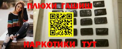 мескалин Кунгур