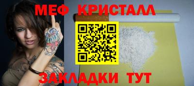 скорость Кумертау