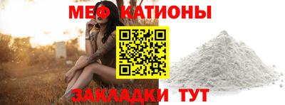 мескалин Кунгур