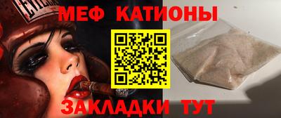 мескалин Кунгур