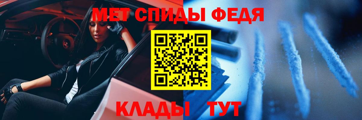 МЕТАМФЕТАМИН витя Зеленокумск