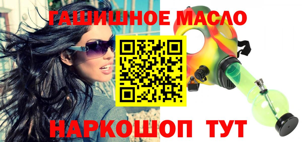 Зеленокумск  магазин продажи наркотиков  блэк спрут онион  ТГК вейп  Вход с VPN 